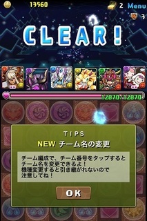 pazu02.jpg